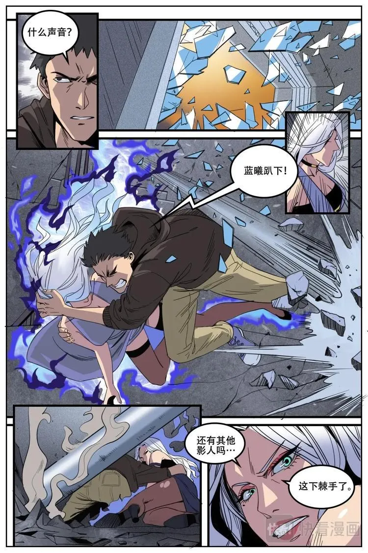 17 第13页