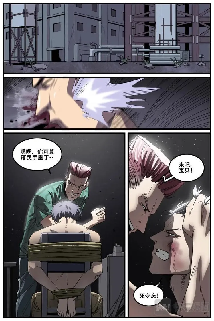 19 第2页