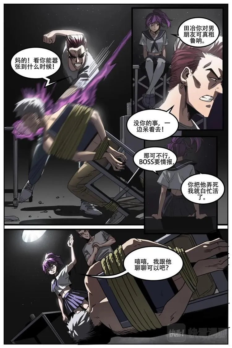 19 第3页