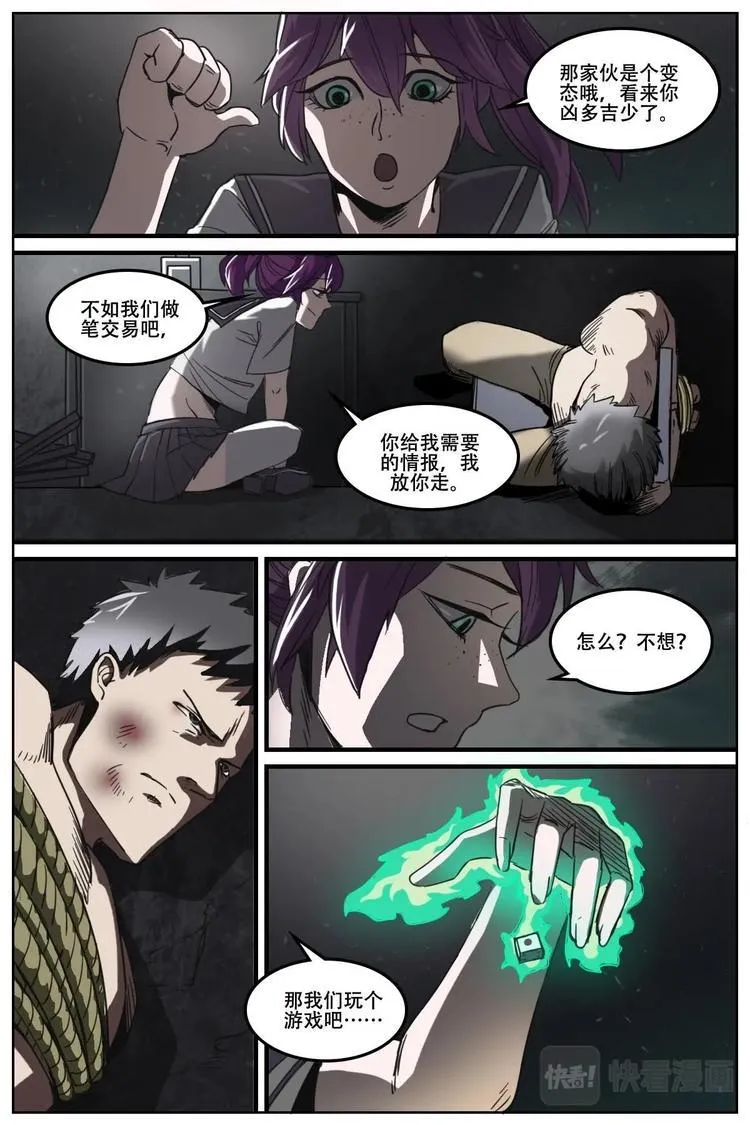 19 第5页