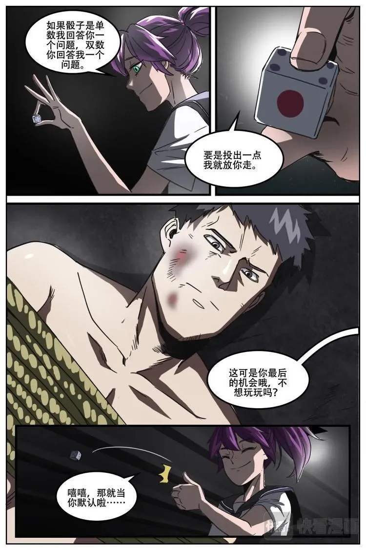 19 第6页