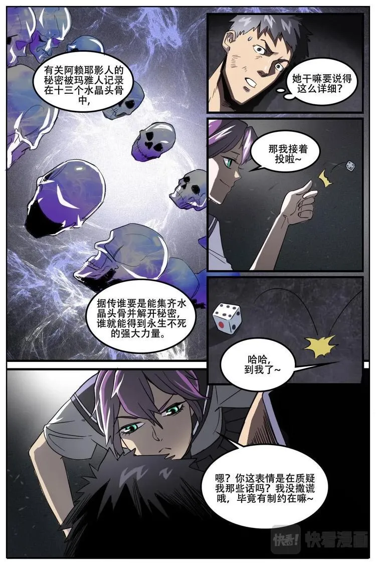 19 第9页