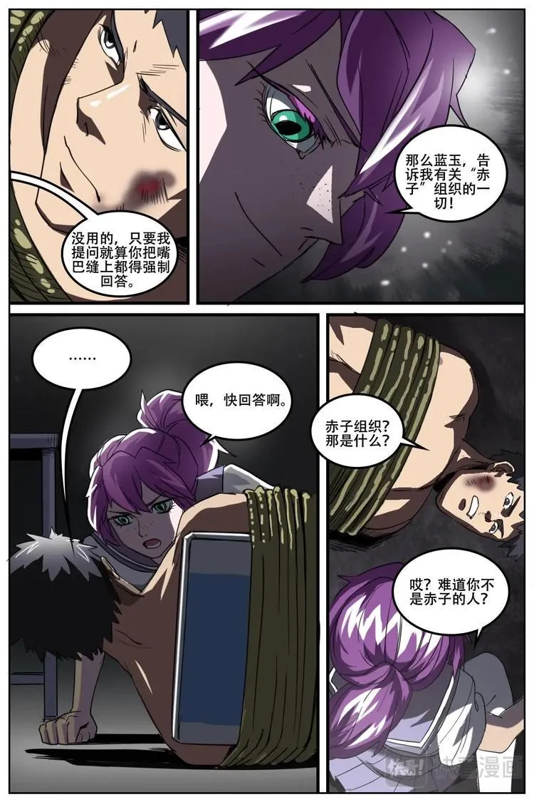 19 第11页