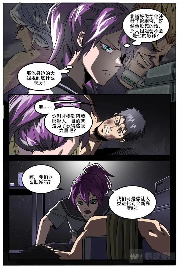 19 第12页