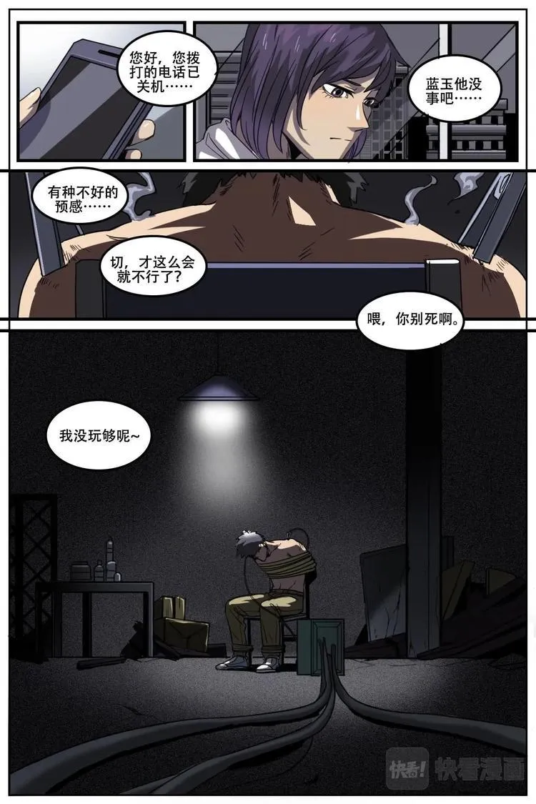 19 第16页