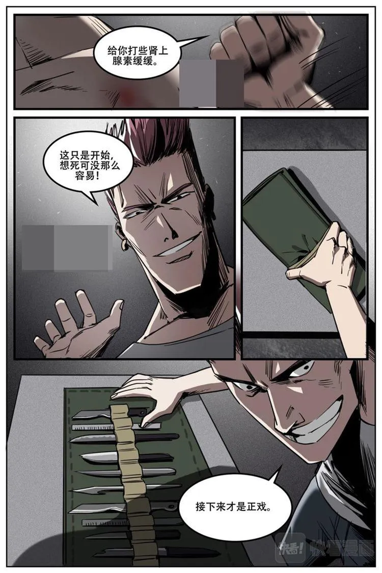 20 第2页