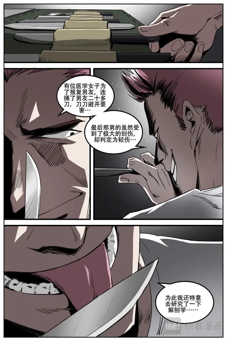 20 第3页