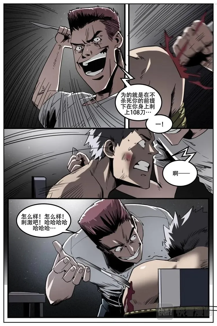 20 第4页