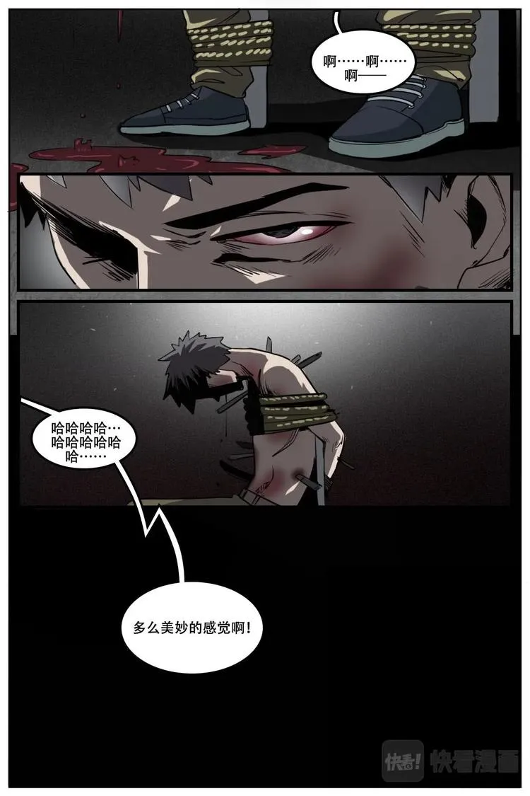 20 第7页