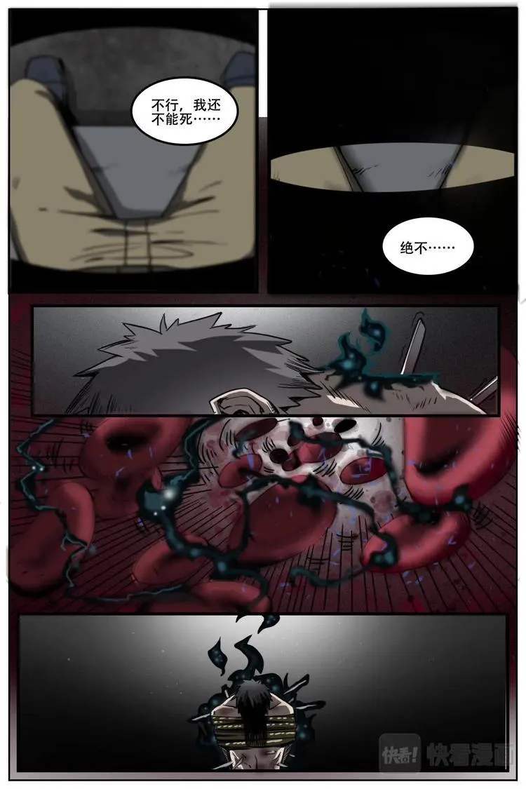 20 第9页