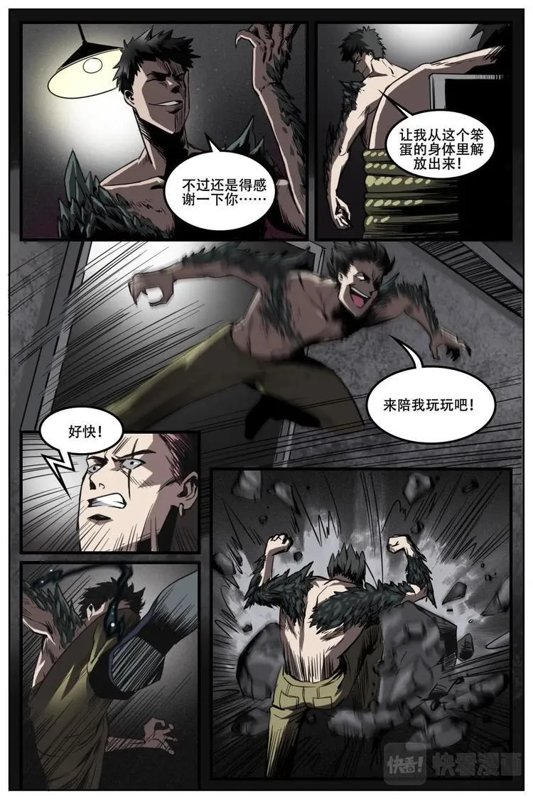20 第13页