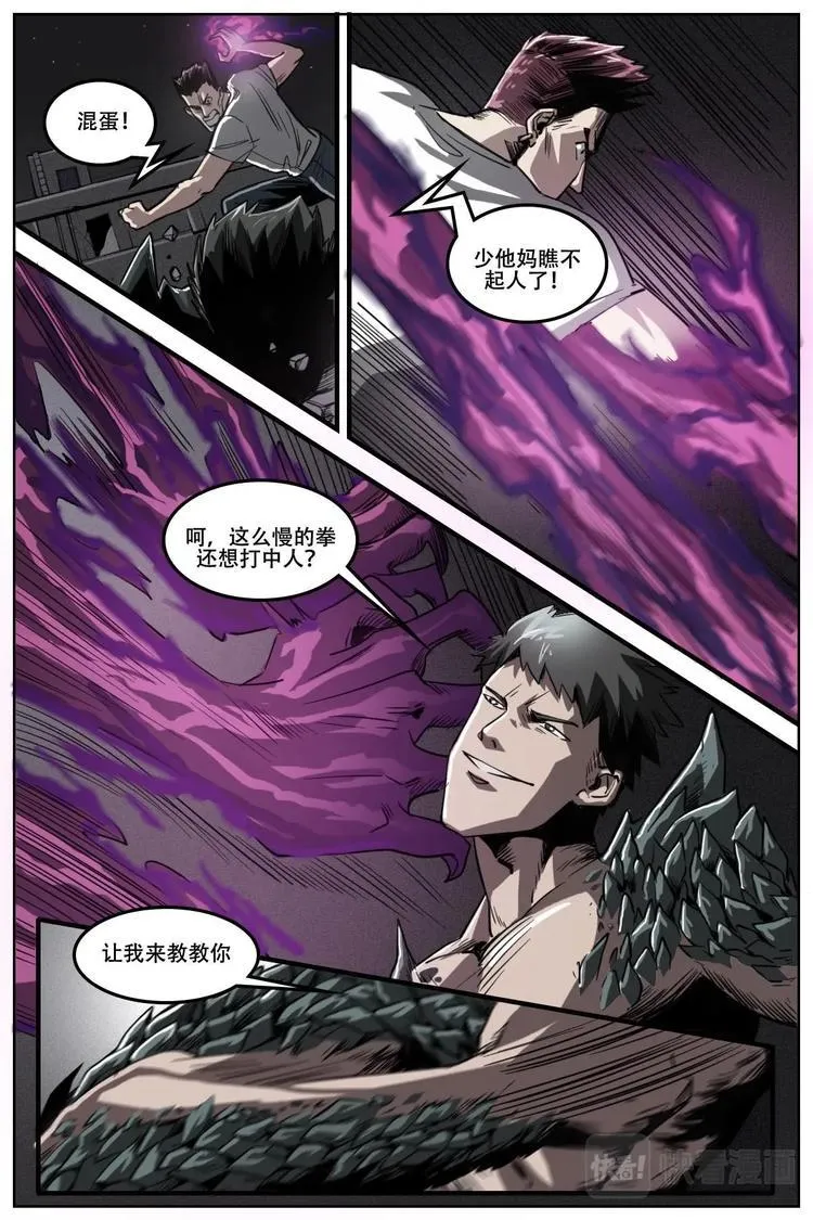 20 第14页