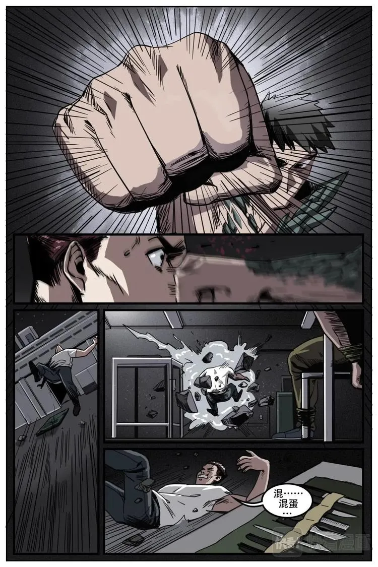 20 第15页