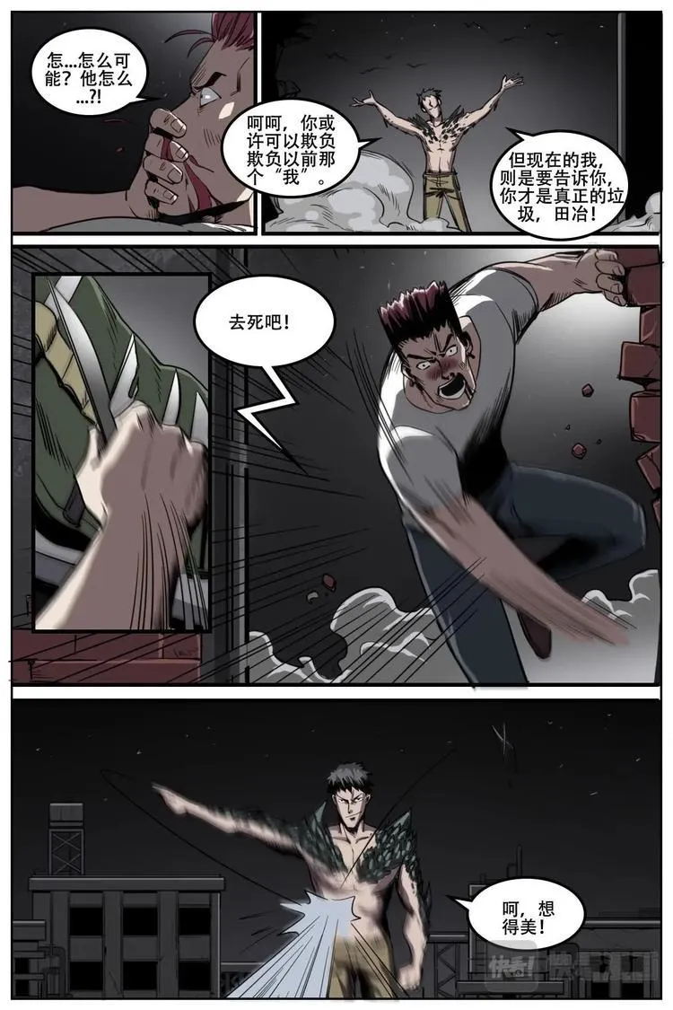 20 第16页