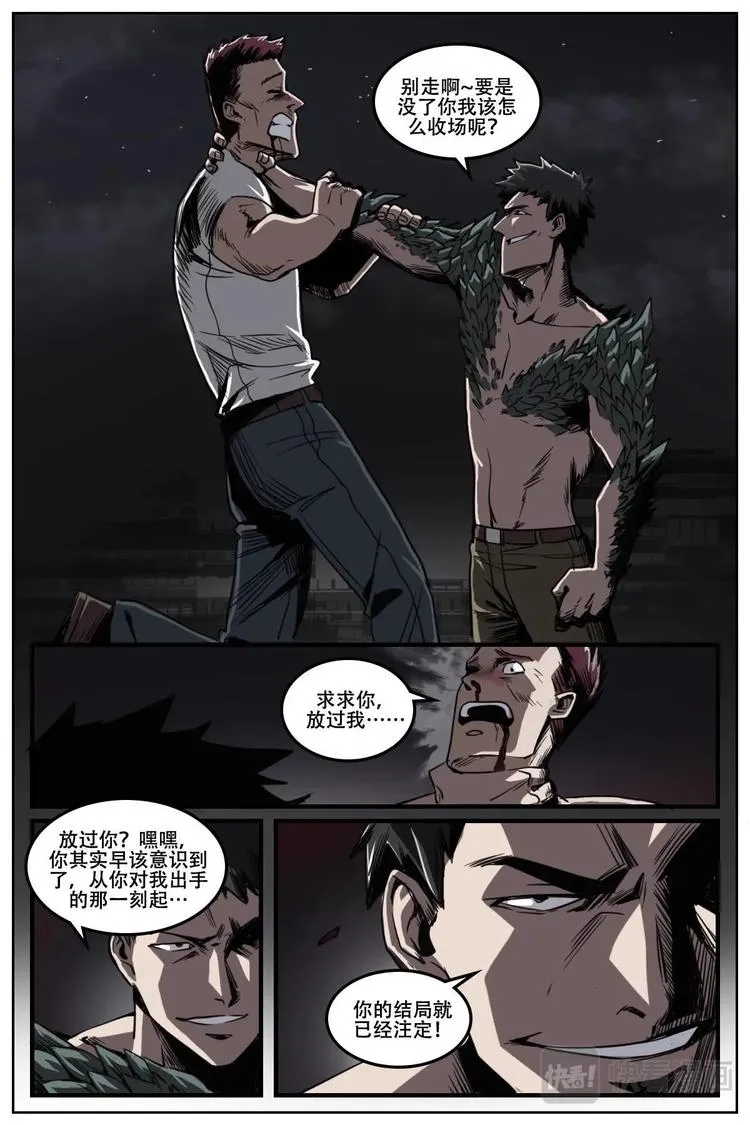 20 第18页