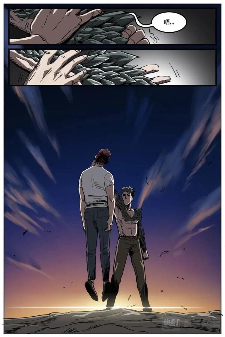 20 第19页