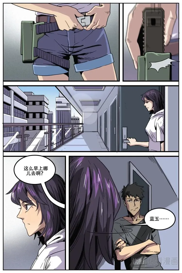 20 第20页