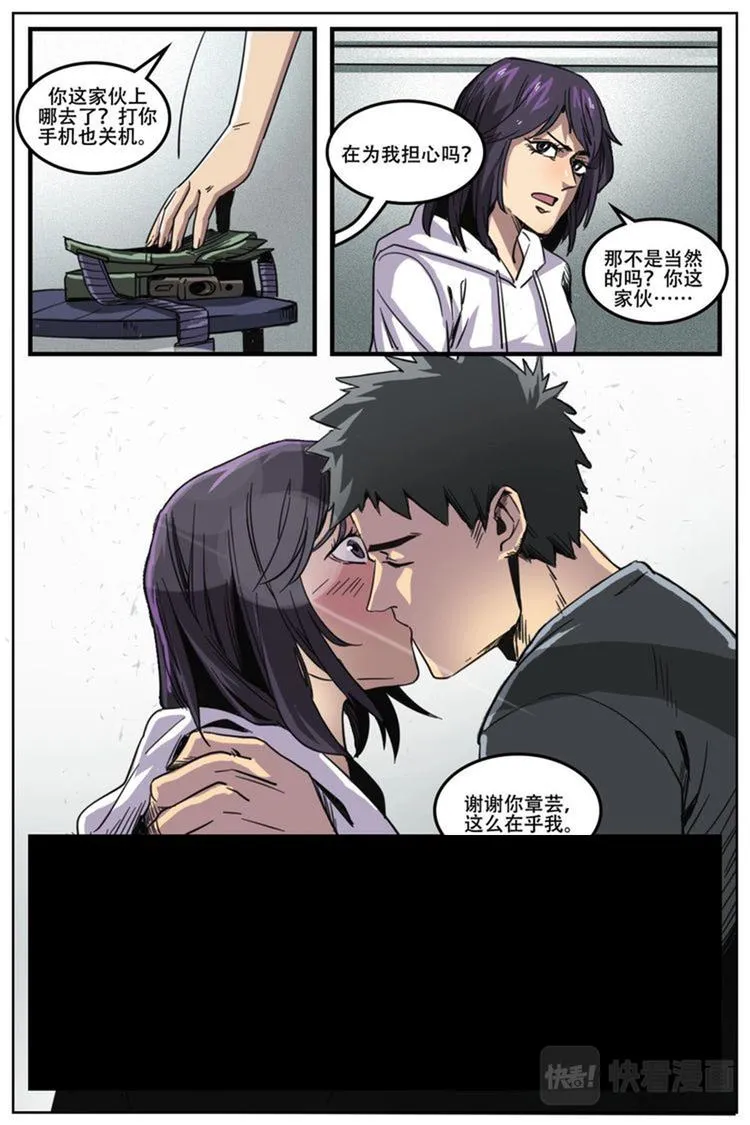 20 第21页