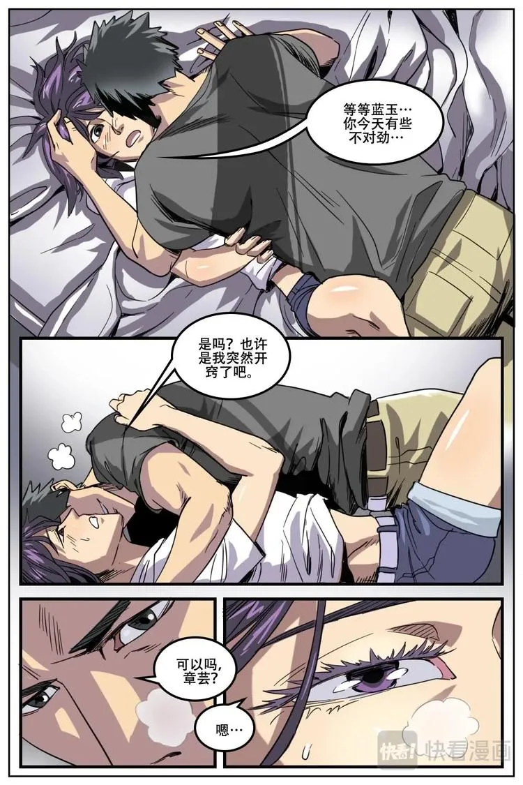 20 第22页