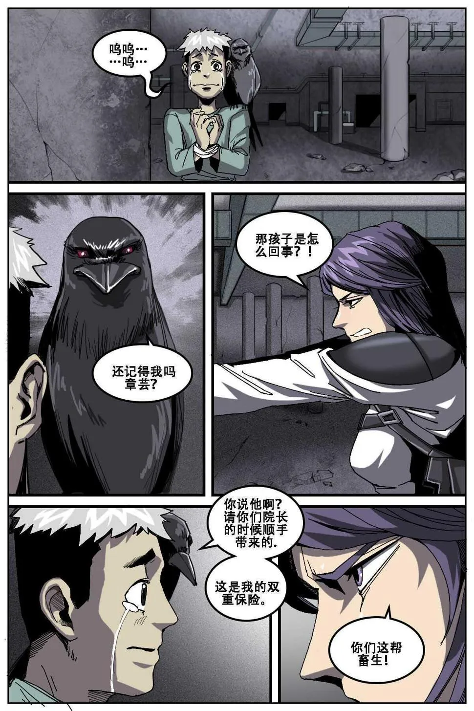 22 第9页