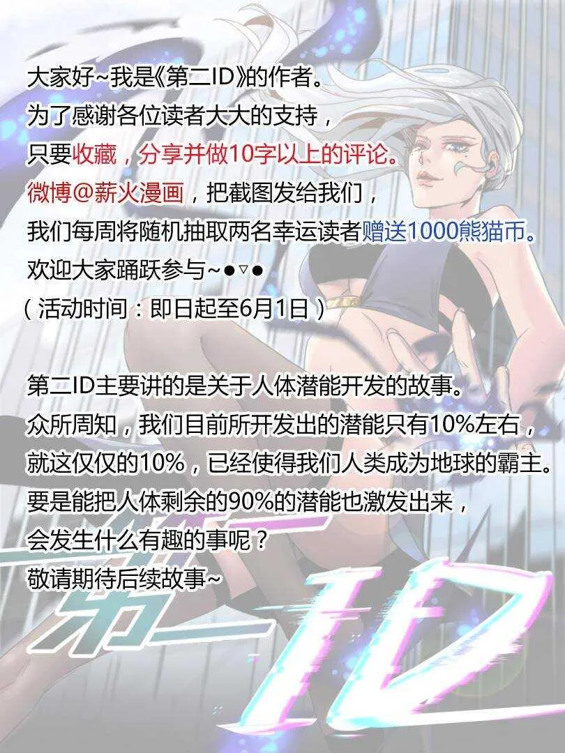 22 第16页