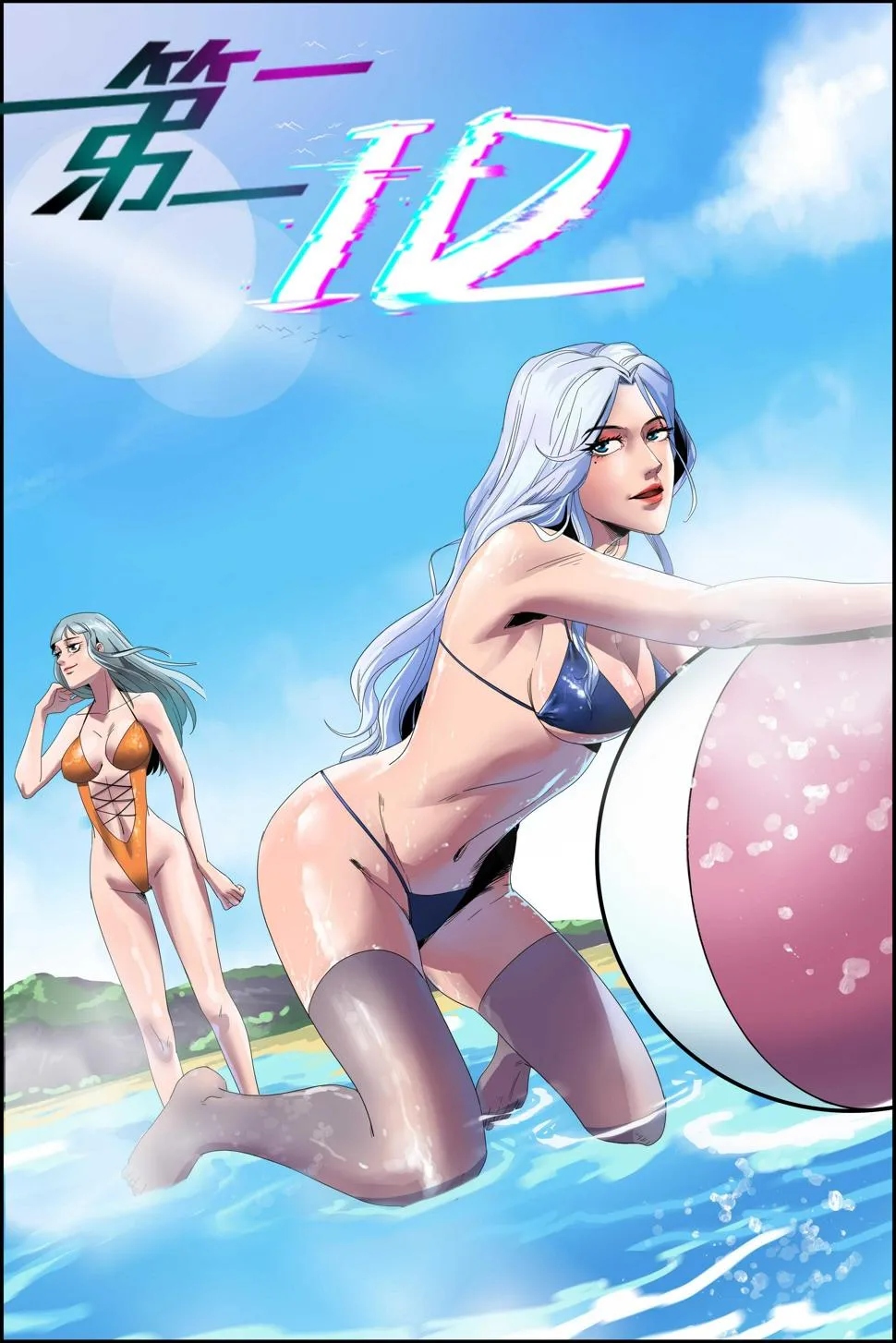 23 第1页