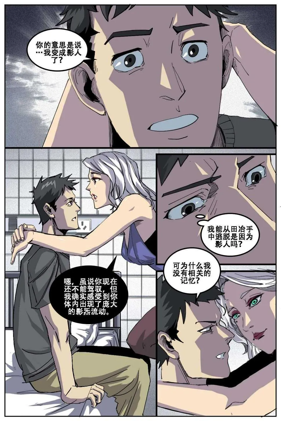 23 第5页