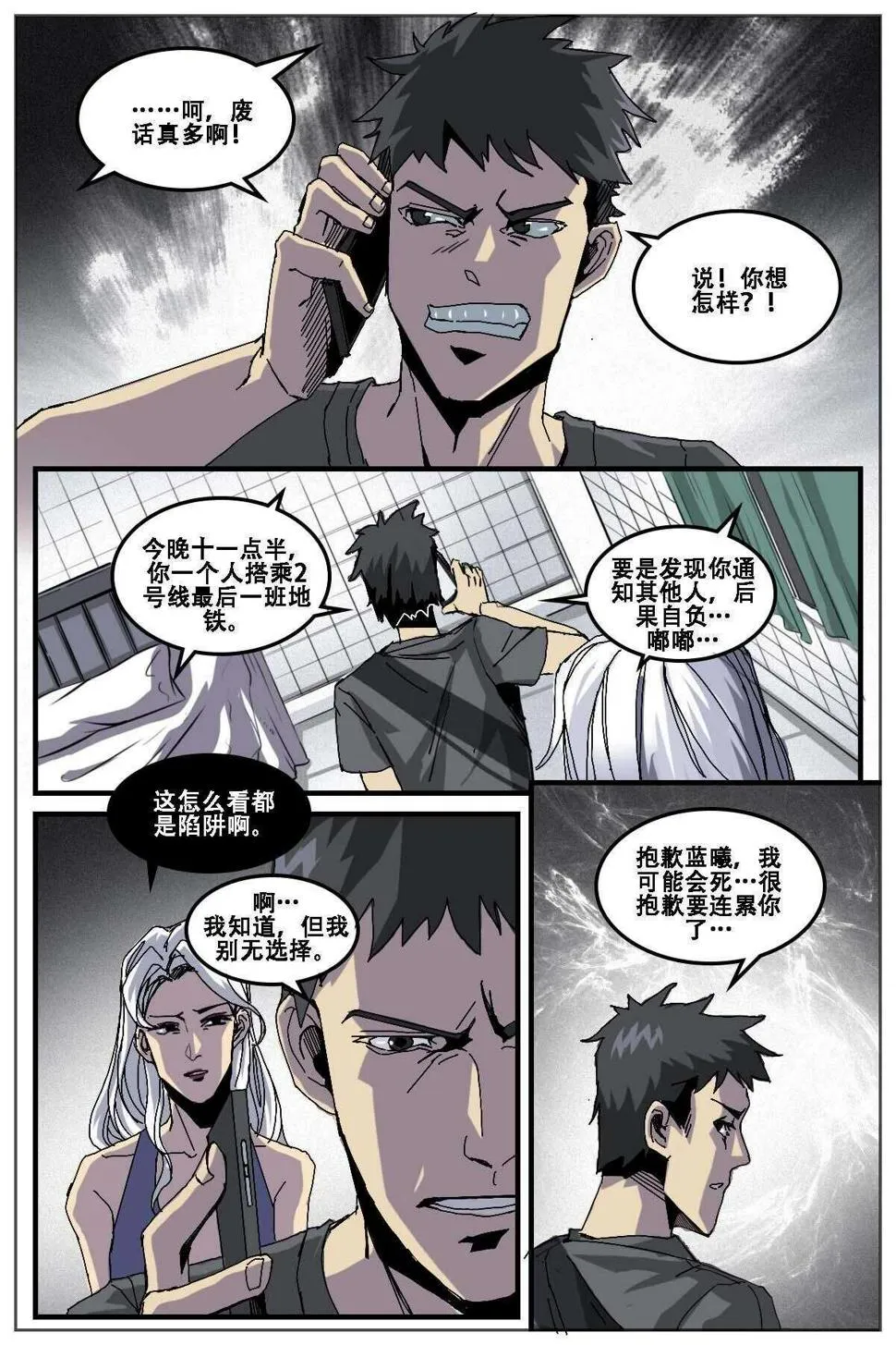 23 第11页