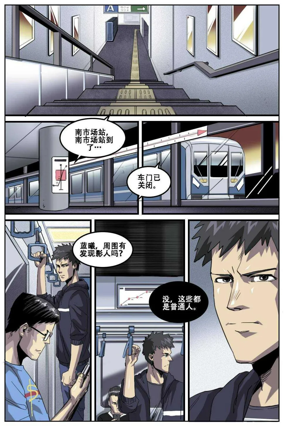 23 第13页
