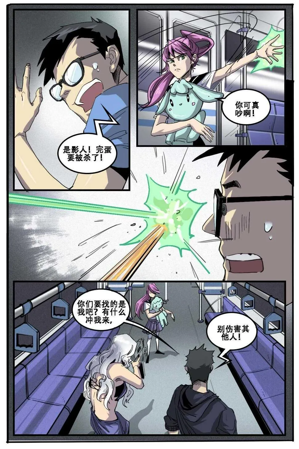23 第15页