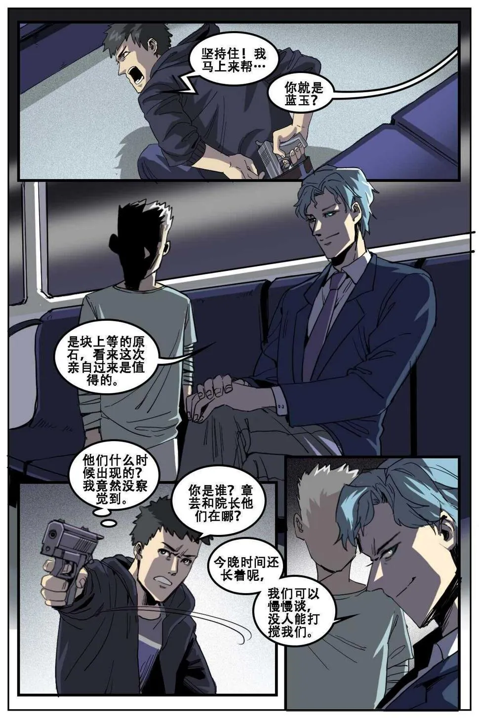 23 第17页