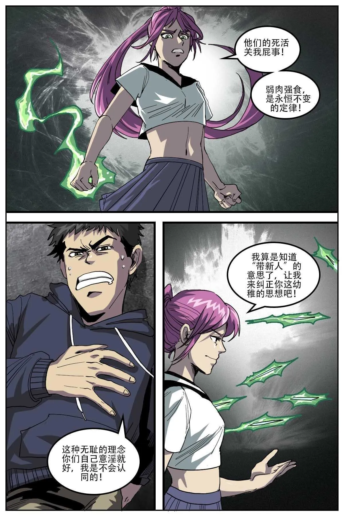29 第5页