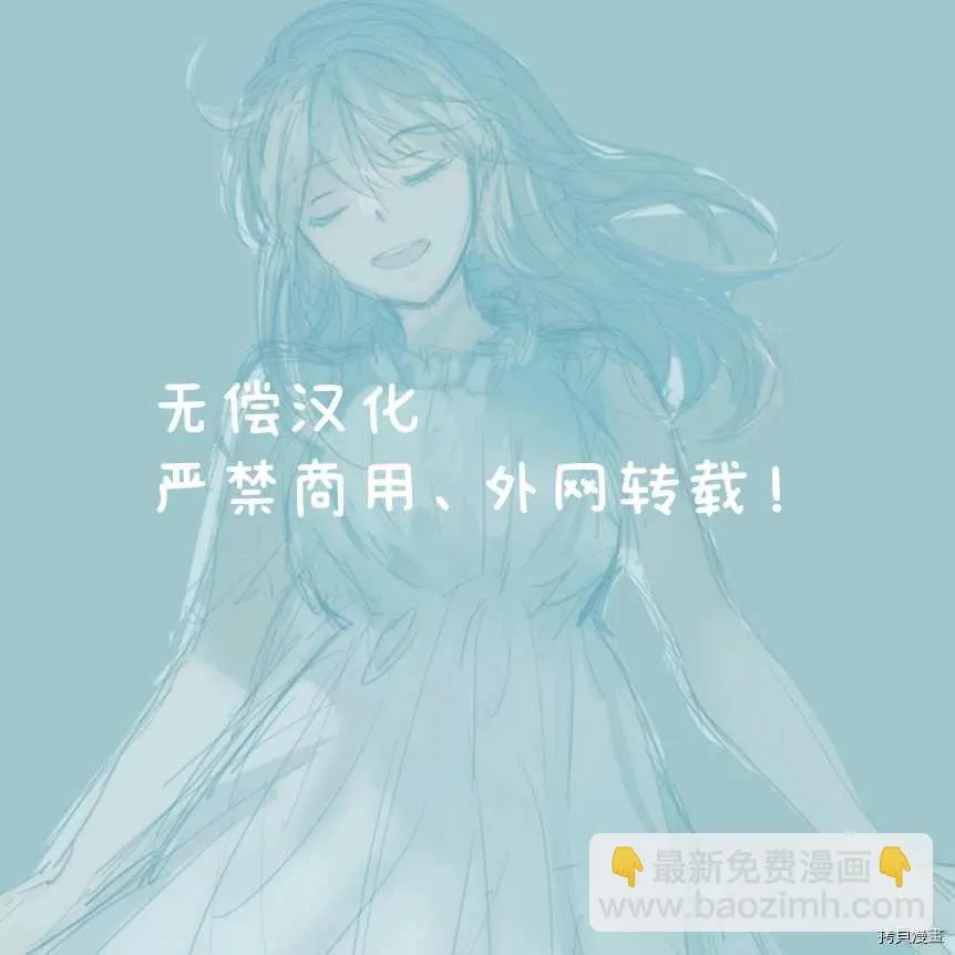 第2话 第2页