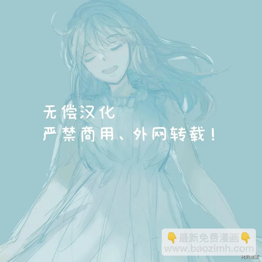 第1话 第2页