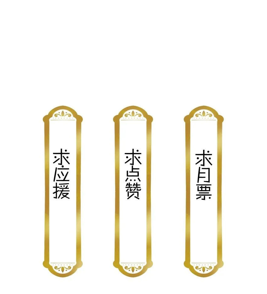 084 这就是你倒戈的理由？ 第26页