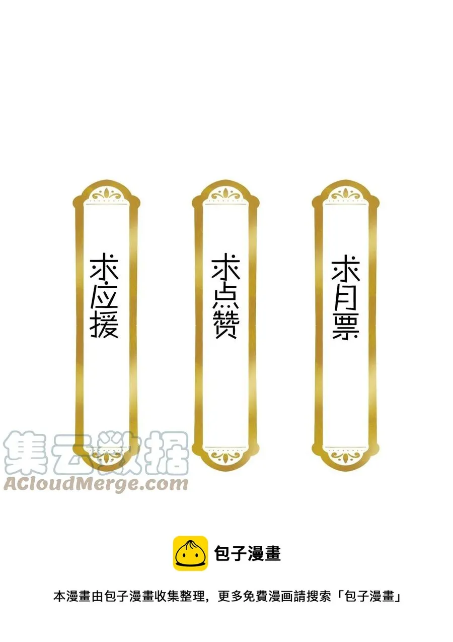 072 小十四怎么这打扮？ 第25页
