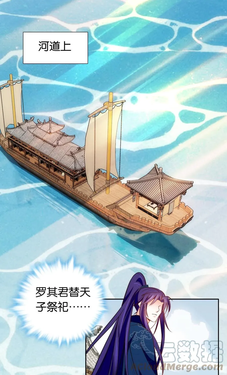 069 你怎么回来了？ 第19页