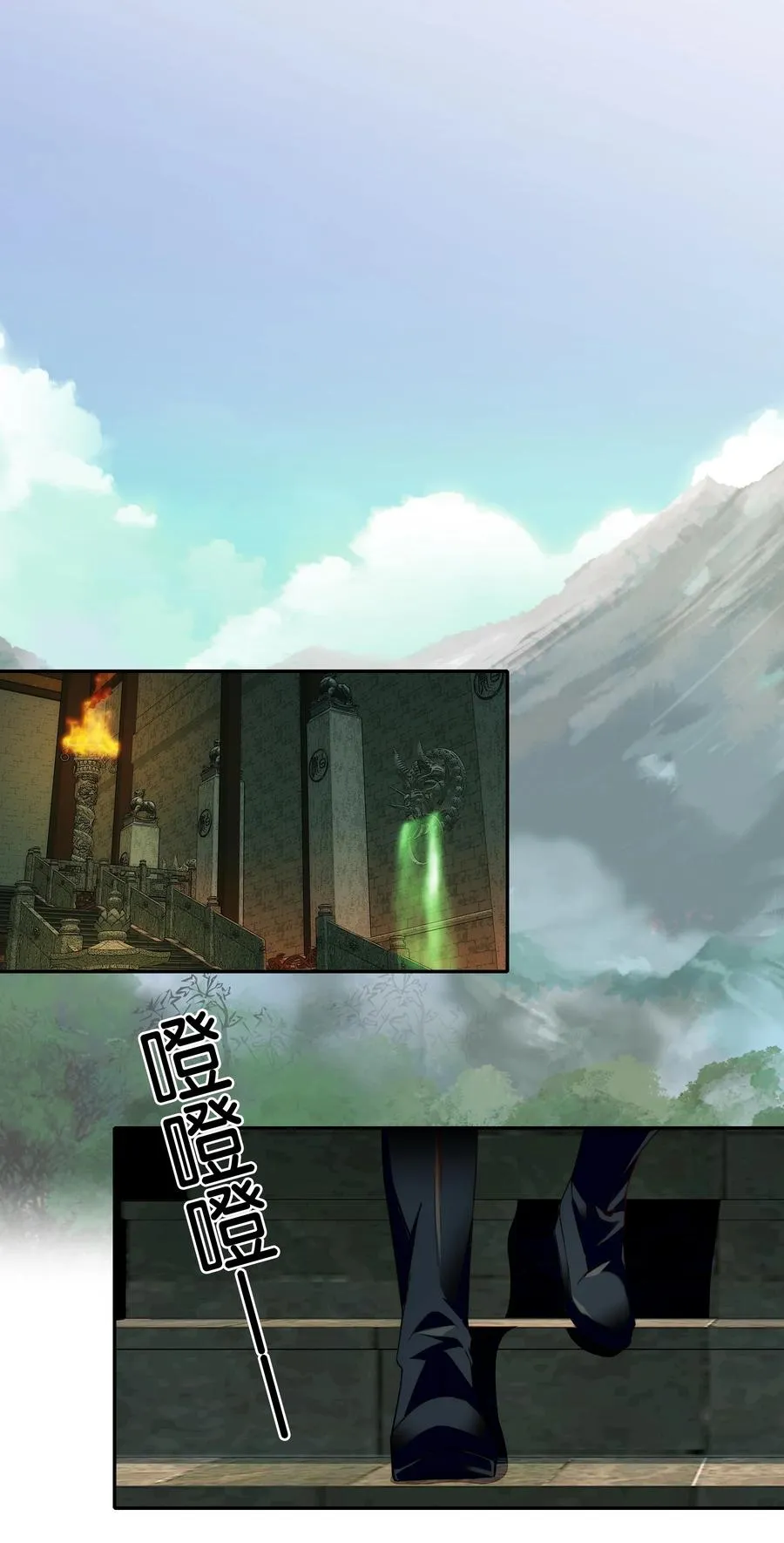 064 紫君吃错了？ 第2页