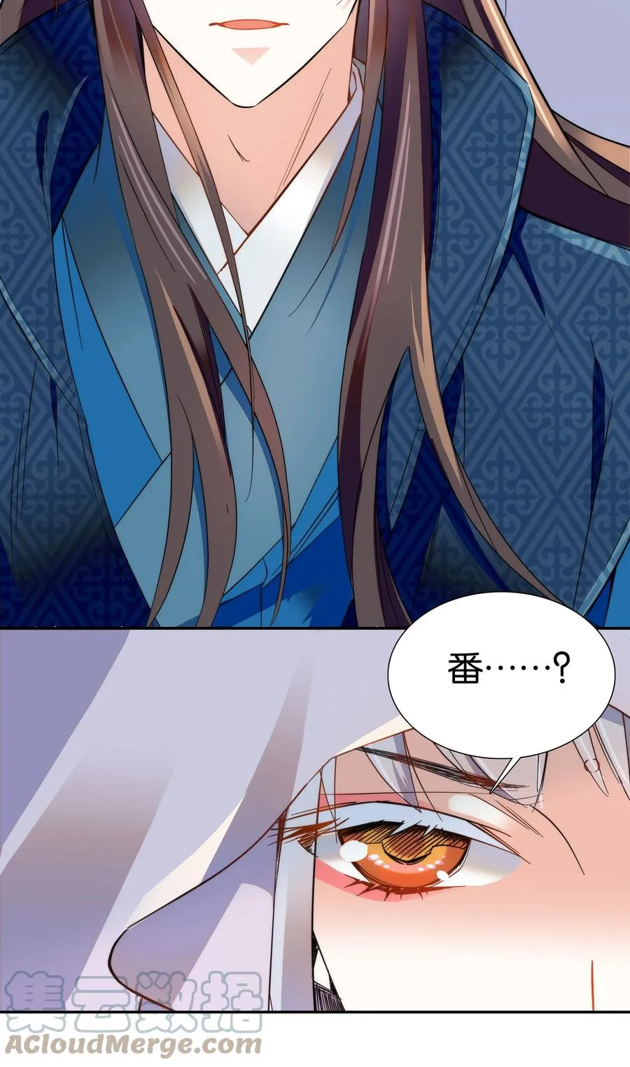 064 紫君吃错了？ 第15页