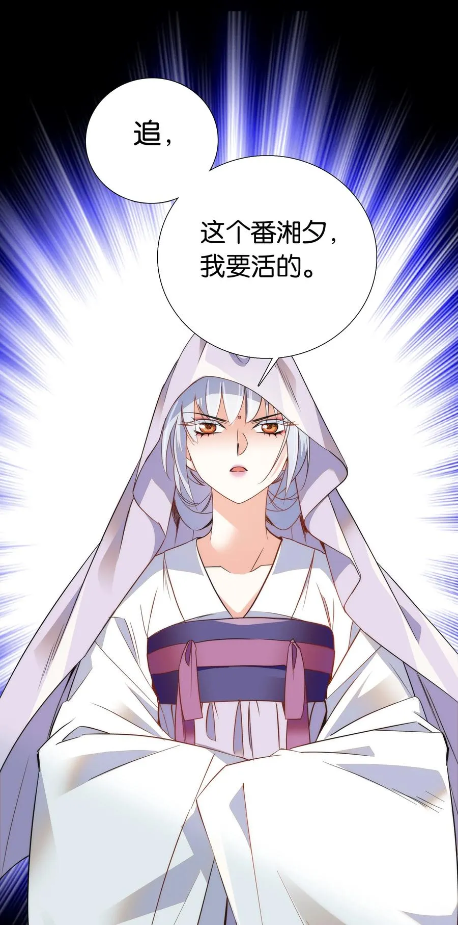 064 紫君吃错了？ 第18页
