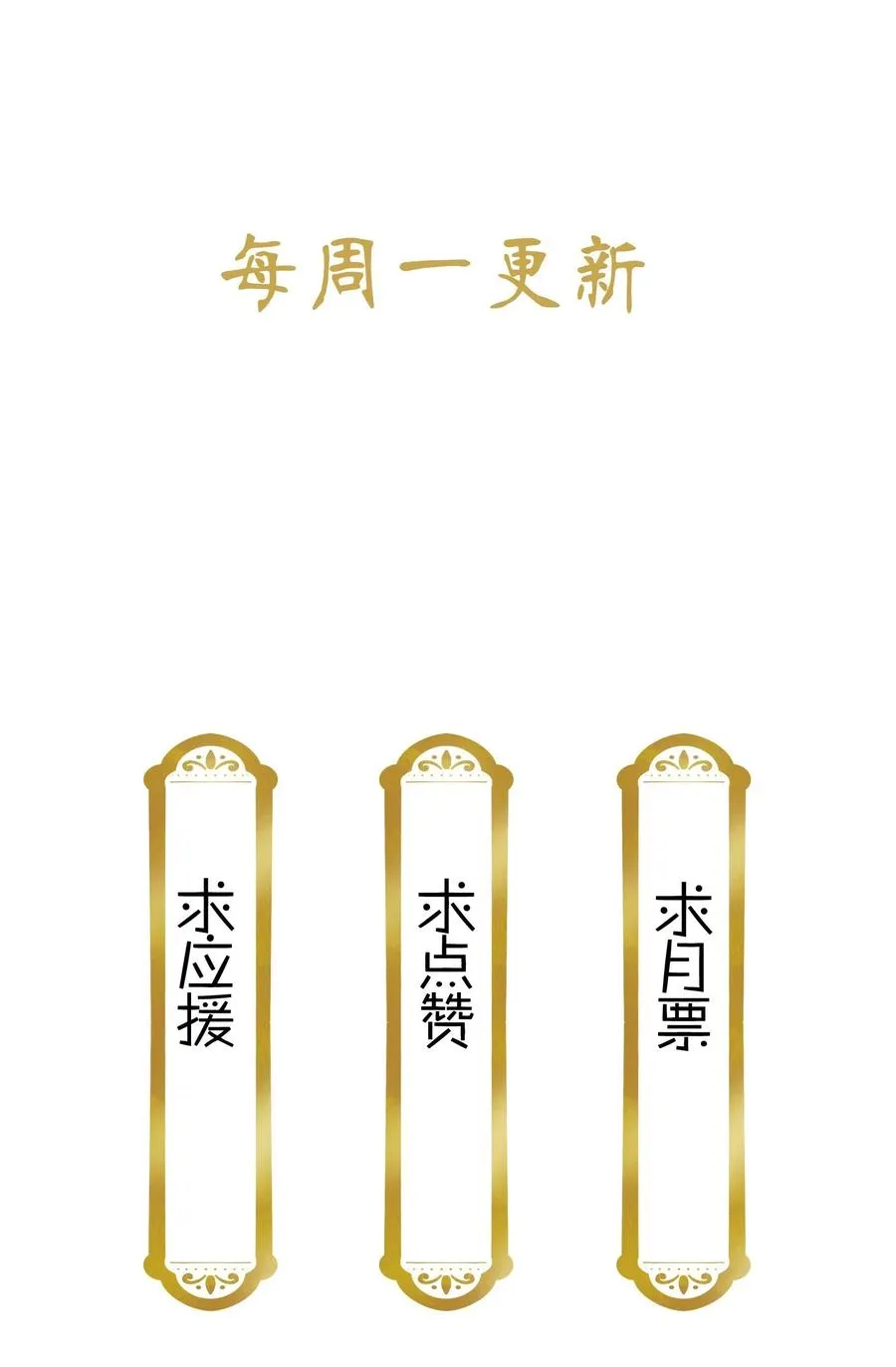 064 紫君吃错了？ 第30页