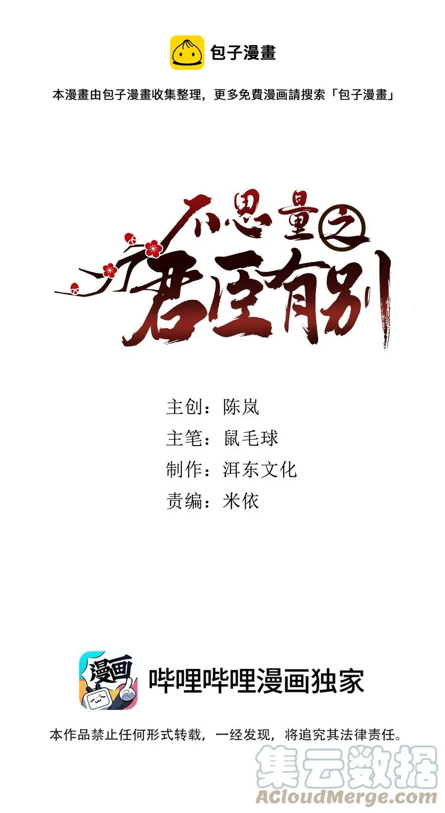 063 这也太撩了！ 第1页