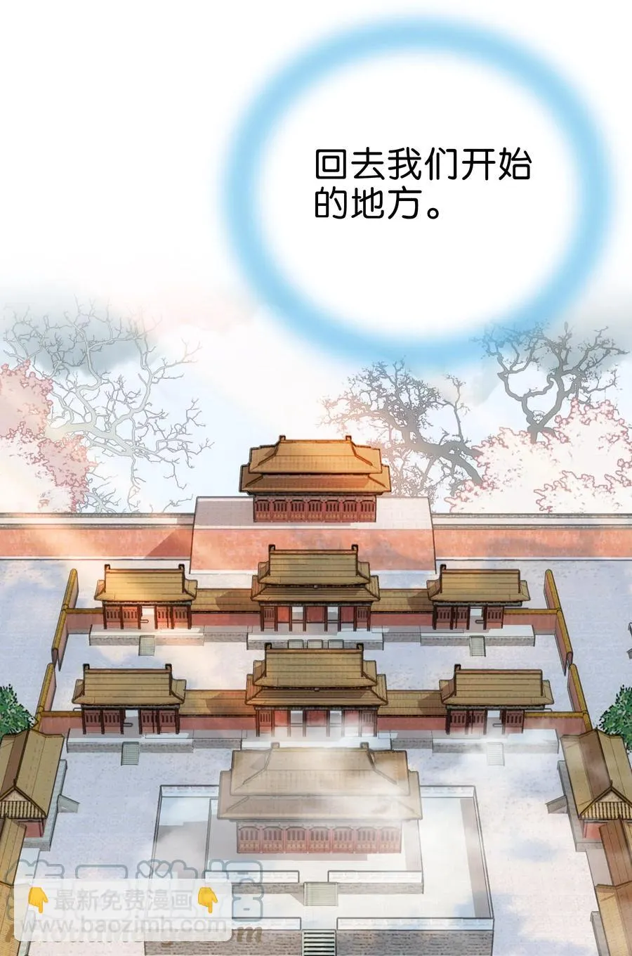 063 这也太撩了！ 第21页