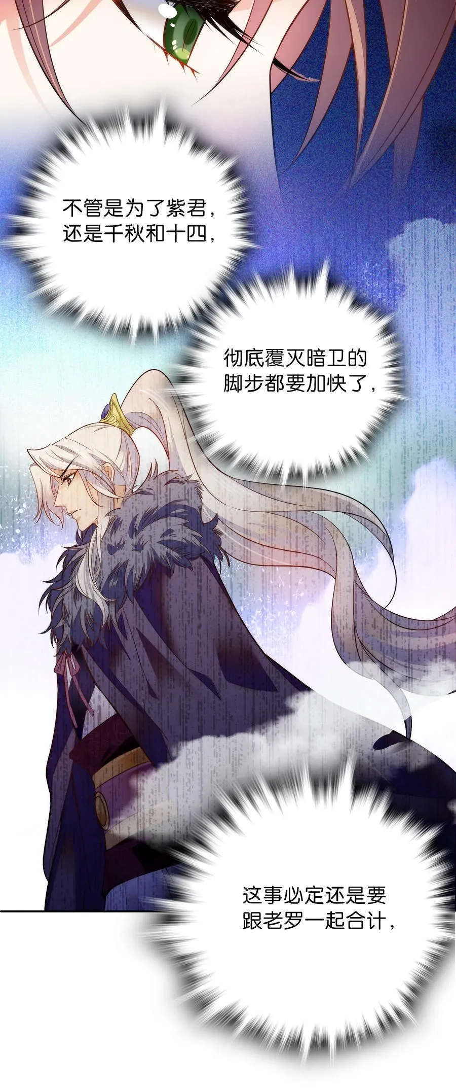 062 看把这孩子折腾的 第18页