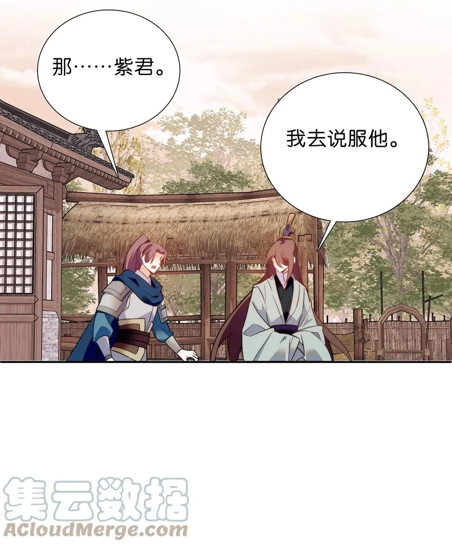 062 看把这孩子折腾的 第21页