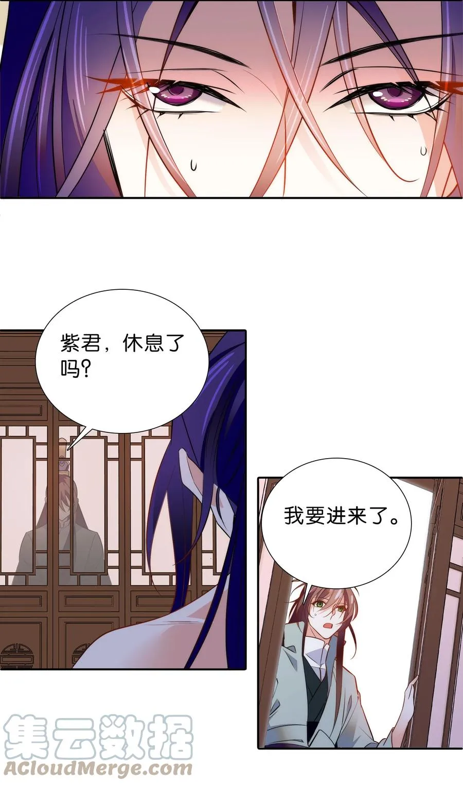 062 看把这孩子折腾的 第23页