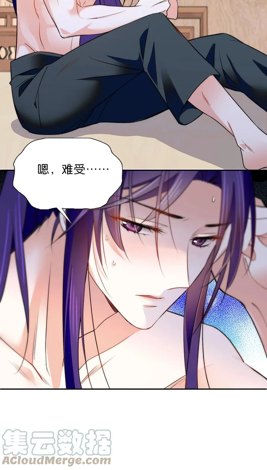 062 看把这孩子折腾的 第25页