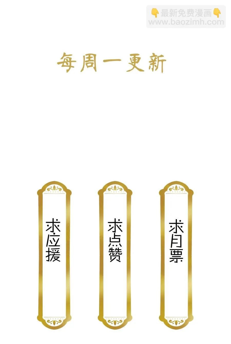 062 看把这孩子折腾的 第26页