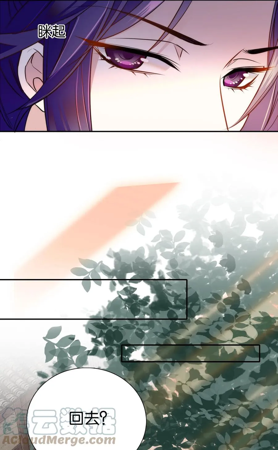 061 回皇城 第17页