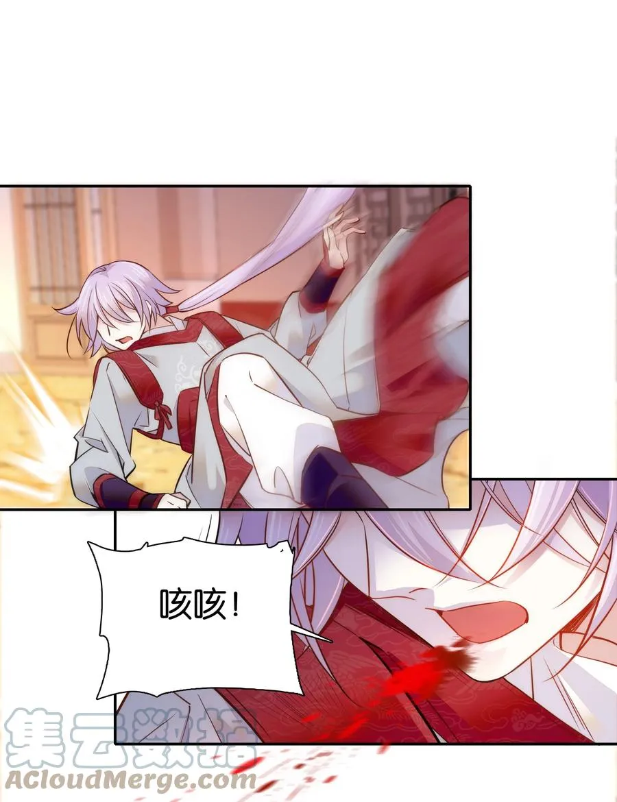 060 易大哥……不要走…… 第17页